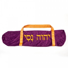 Velvet Pouch Bag for banners and flags or shofars embroidered Jehovah Nissi